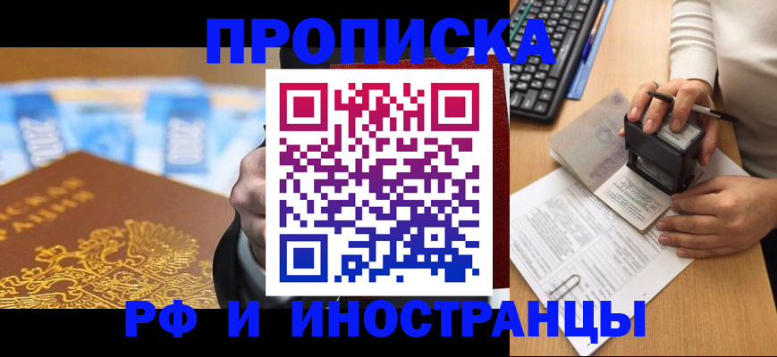 регистрация в Харабали